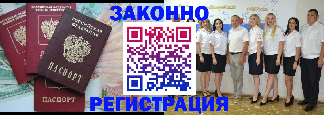 временная регистрация госуслуги в Юже